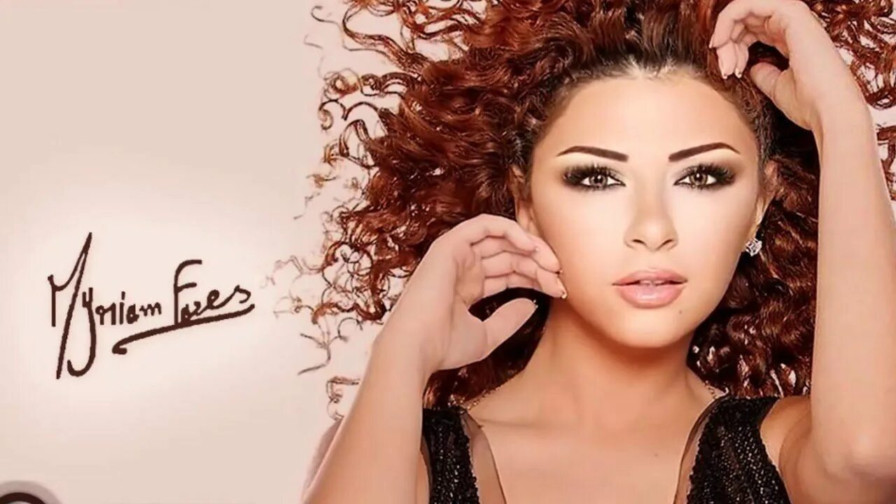 Песня арабской певицы. Арабская певица Мириам Фарес. Мариам Фарес 2023.