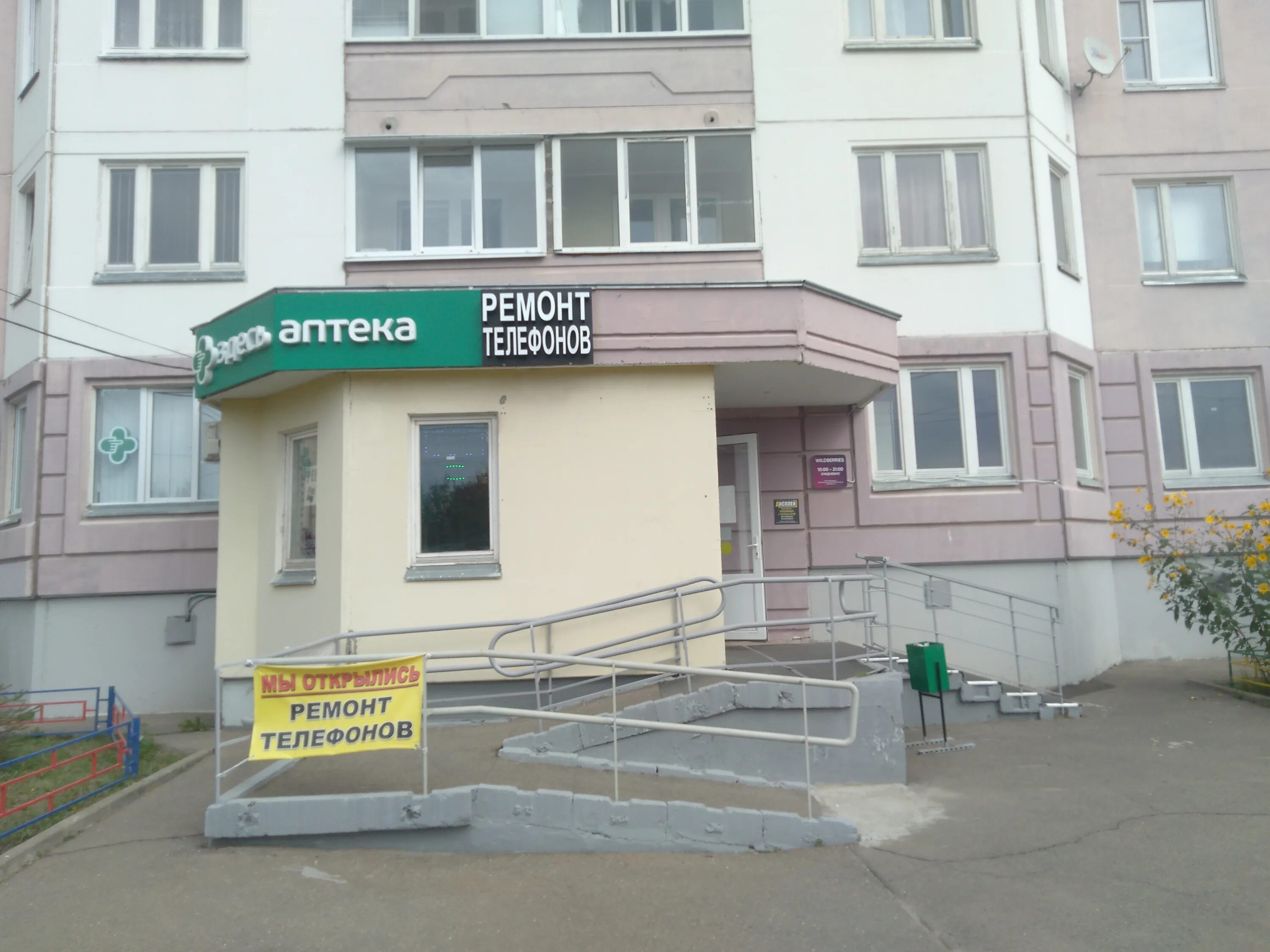 аптека на чехова. здесь аптека киреевск. аптека тут вывеска. аптека на ул генерала попова калуга. здесь аптека твой доктор.