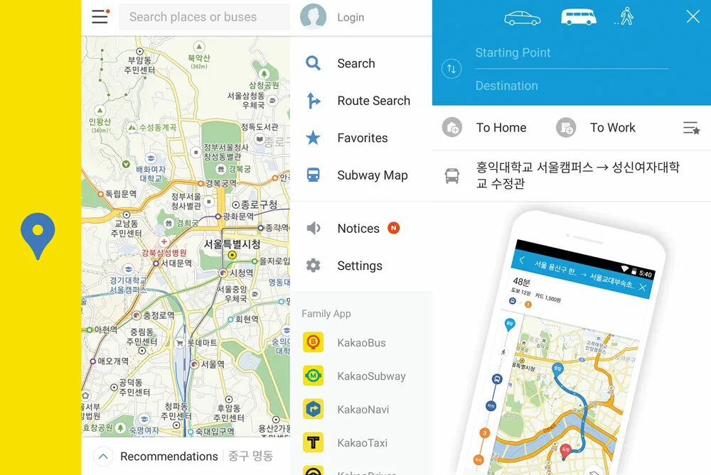 Kakao map. Naver map. kakaomap logo. naver map как поменять язык.