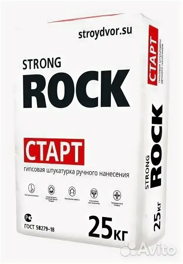 Dixon логотип. Крем рок. Strong rock. Strong rock. База rocknail rubber strong.