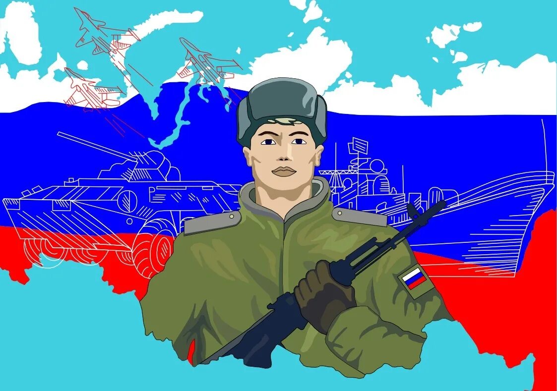Почему день защитника отечества 7 мая. С 23 февраля. будущий защитник отечества с 23 февраля. будущему защитнику отечества с 23 февраля.