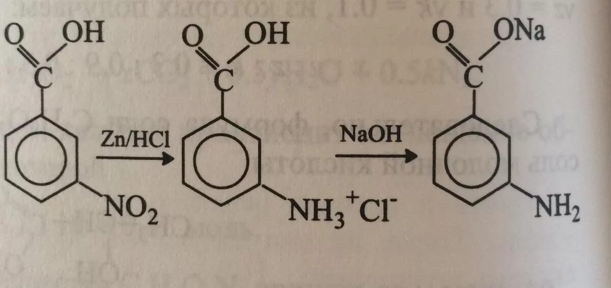 Zn naoh t. 3 5 Динитробензойная кислота Fe HCL. 3-Нитробензойной кислоты. Нитробензойная кислота Fe HCL. МЕТА нитробензойная кислота.