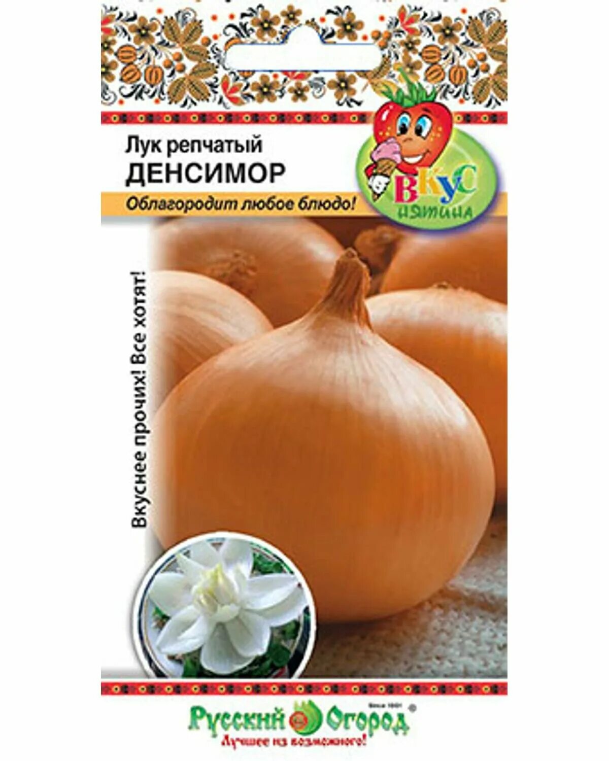 Лук батун лонг токио. Лук шалот деликатес. Лук сибирский золотистый. Русский огород лук. Русский огород лук.