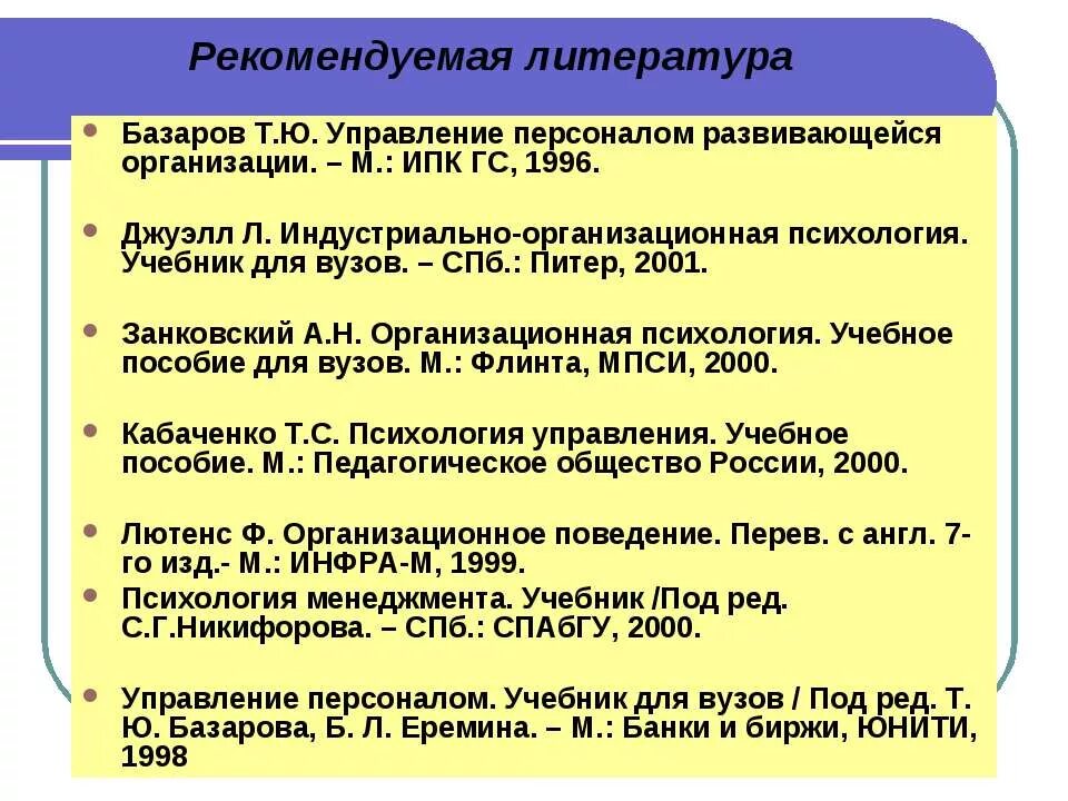Т ю еремина б л