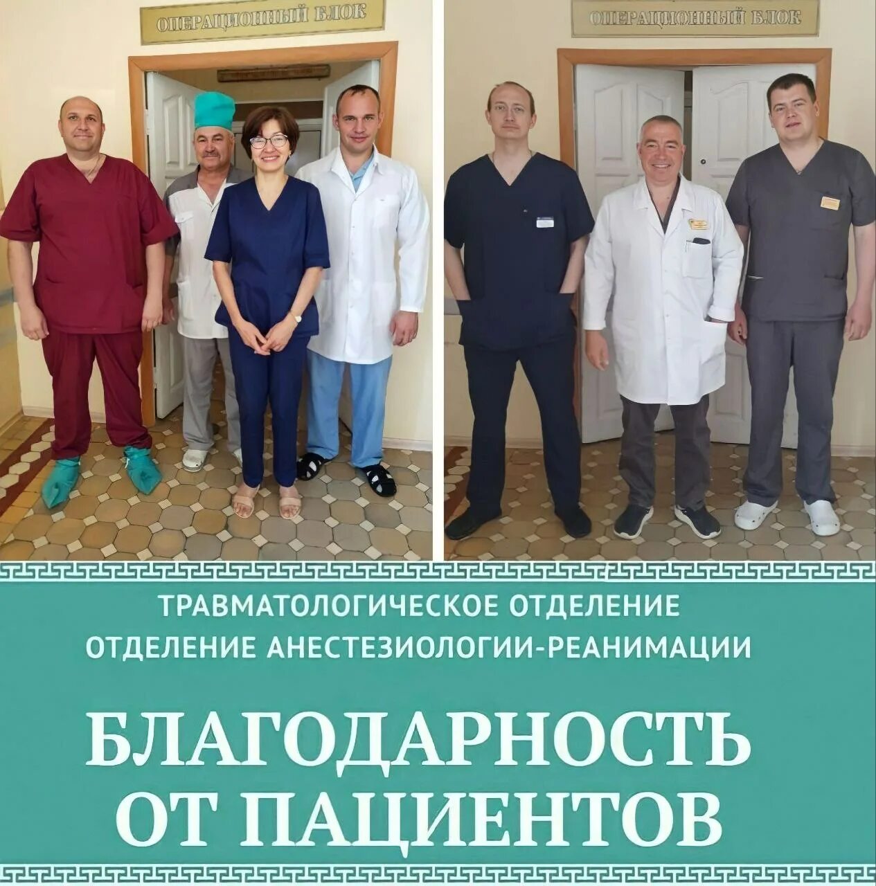 новолукомль беларусь фото. црб отзывы. колосовская црб омской области. црб отзывы. краснинская црб смоленской области.