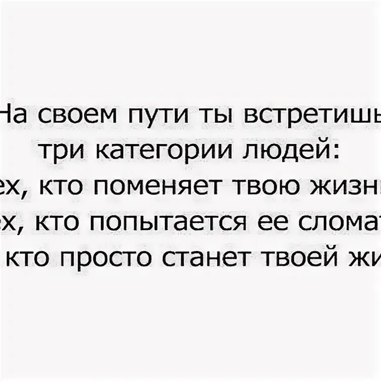 категория людей которая может