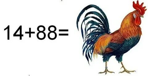 Р кочет какую букву