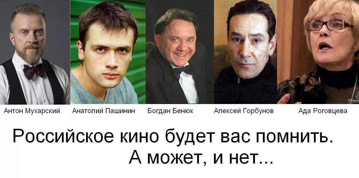 Артисты за войну на украине список. Сбежавшие артисты из России.