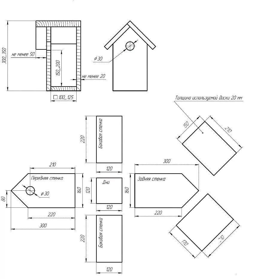Размеры скворечника для Скворцов чертеж. Правильные Размеры скворечника чертеж для Скворцов. Чертёж скворечника с размерами. Размеры скворечника для Скворцов чертеж из доски.