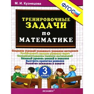 Задания 4 базовый уровень