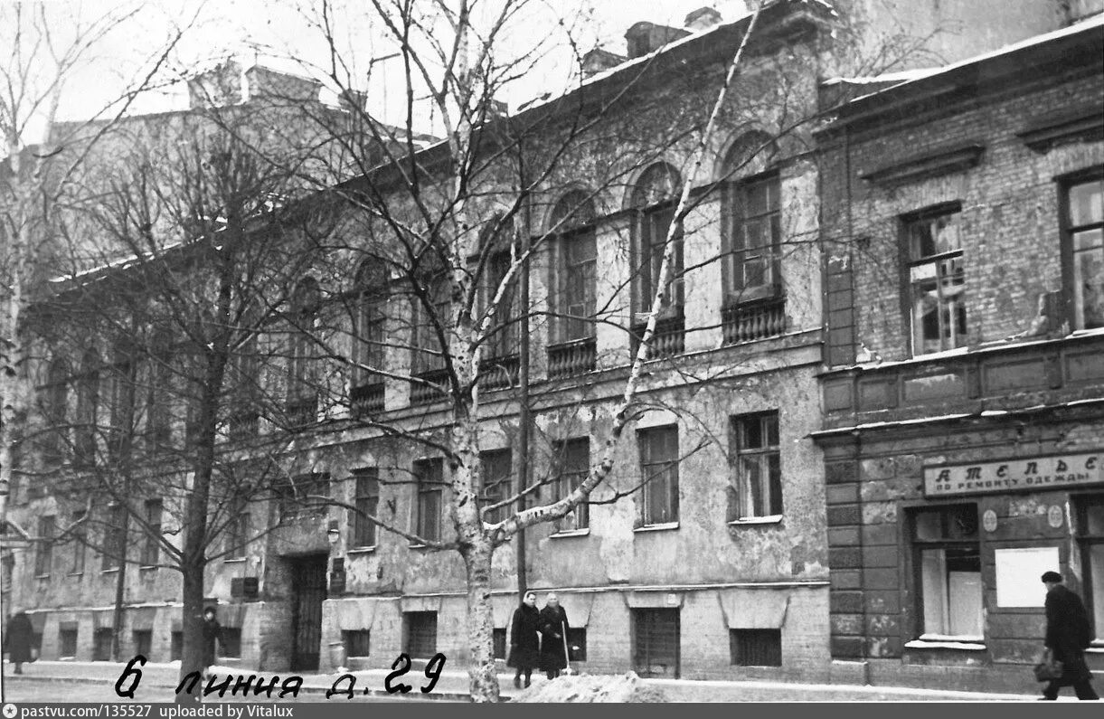 21 Линия Васильевского острова. 15 Линия Васильевского острова 19 век. 6-Я линия Васильевского острова, 21. Г. Ленинград, Васильевский остров, 10 линия, д. 19. 6 линия васильевского острова 15