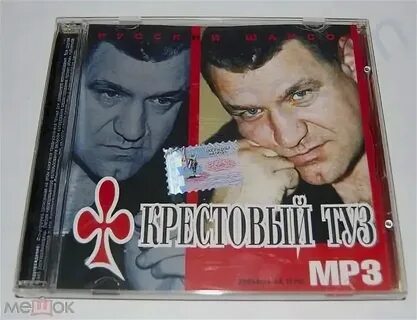 Леха бандит крестовый