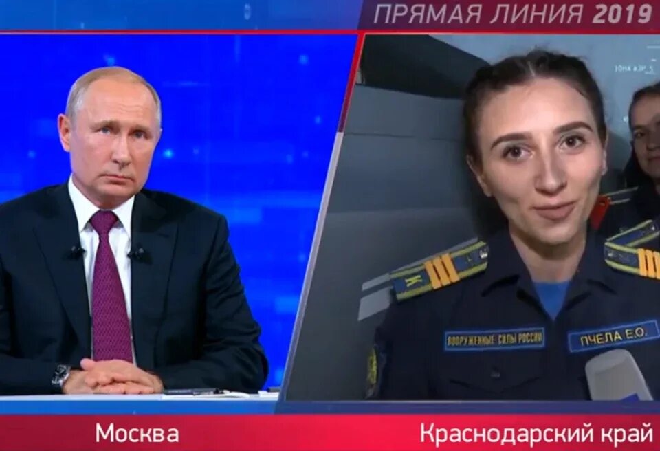 Селфи возле машины. Екатерина пчела курсант лётного училища. Анастасия мовчан гибдд. Анжела смолина. Тайна третьей планеты.