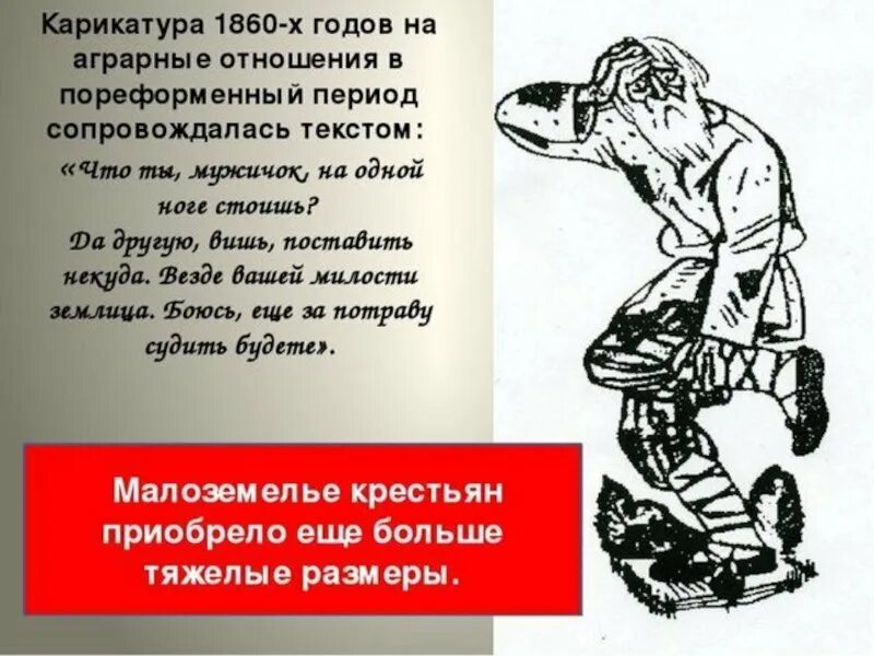 На одной ноге текст. На одной ноге текст. Тычет клювом наугад ищет клювом. Правило вытянутой руки для похудения. На одной ноге текст.