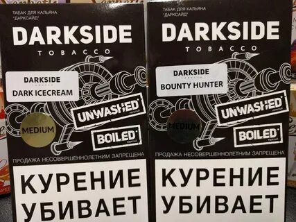 Dark side шаурма нижний
