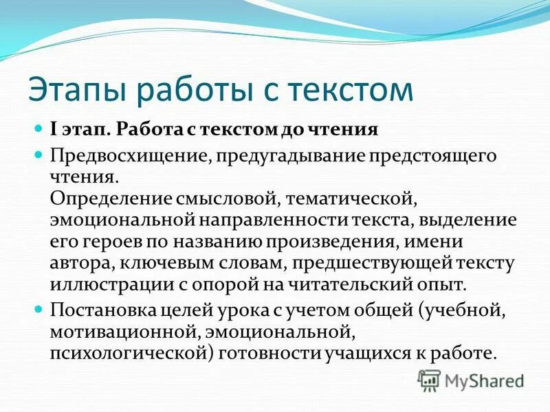 определение общей эмоциональной направленности додонов. методы исследования эмоциональной направленности личности. методика эмоциональной направленности личности. додонов тест эмоциональная направленность. эмоциональная направленность личности.