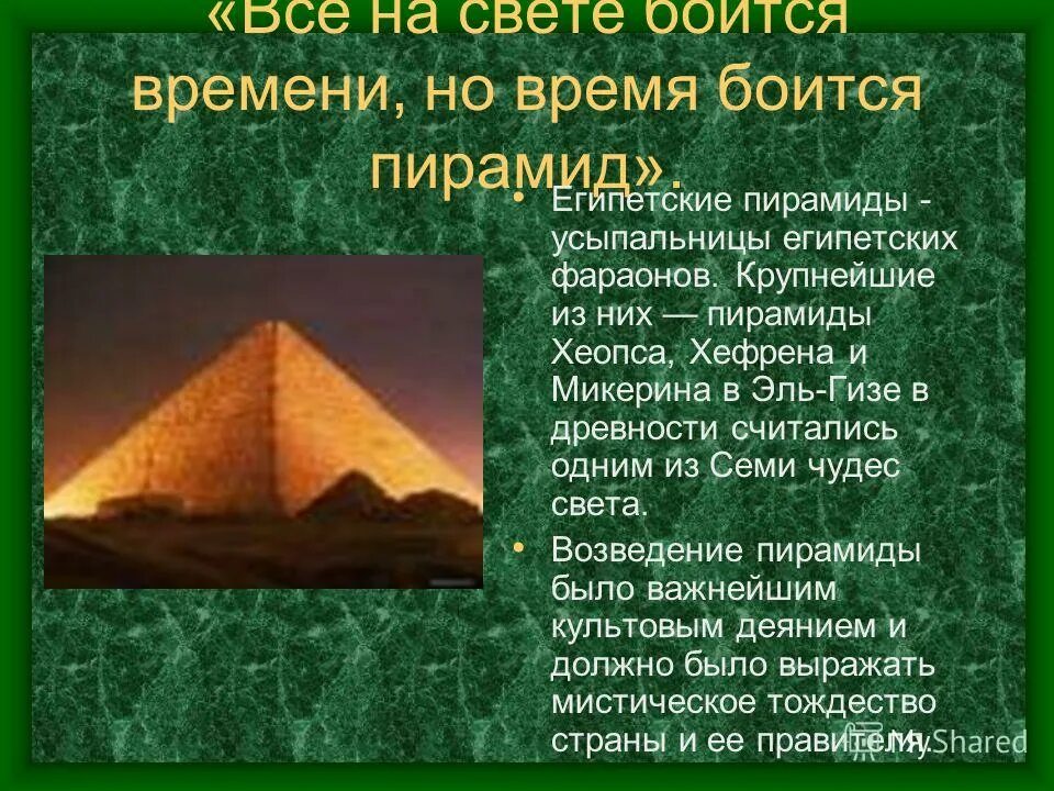 курская магнитная аномалия кма в железногорске. кусочек сахара растворили в чае. городские и сельские поселения. какой масштаб более крупный. набережная ижевского пруда.