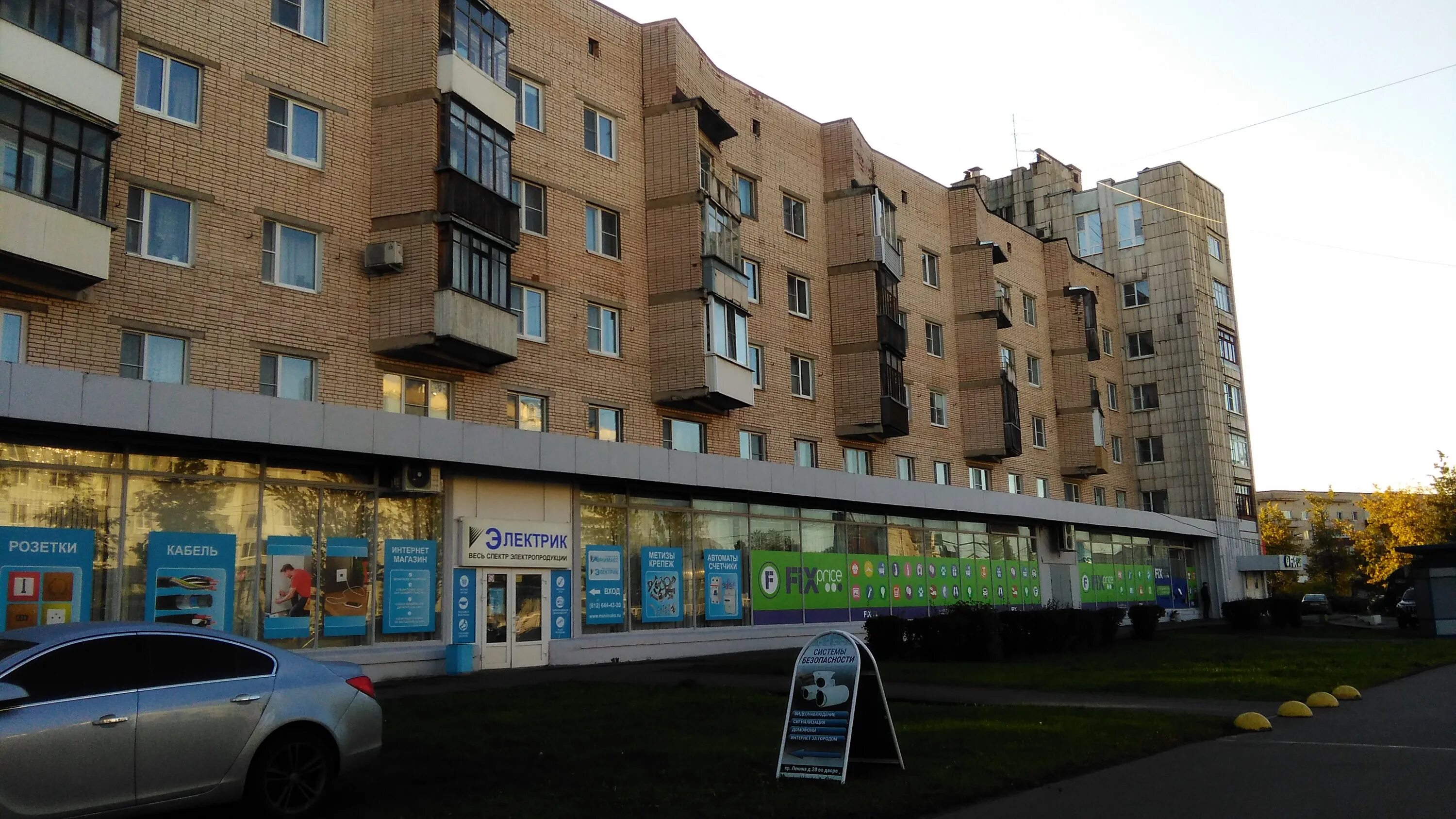 кириши пр ленина 53. электрик кириши. электрик кириши. электрик кириши. электрик кириши.