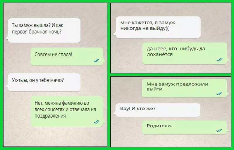 Он предложил мне выйти за него замуж. Выходи за меня замуж смс. смешное предложение замуж. предложение выйти замуж смешное. как ответить на вопрос замуж не вышла.