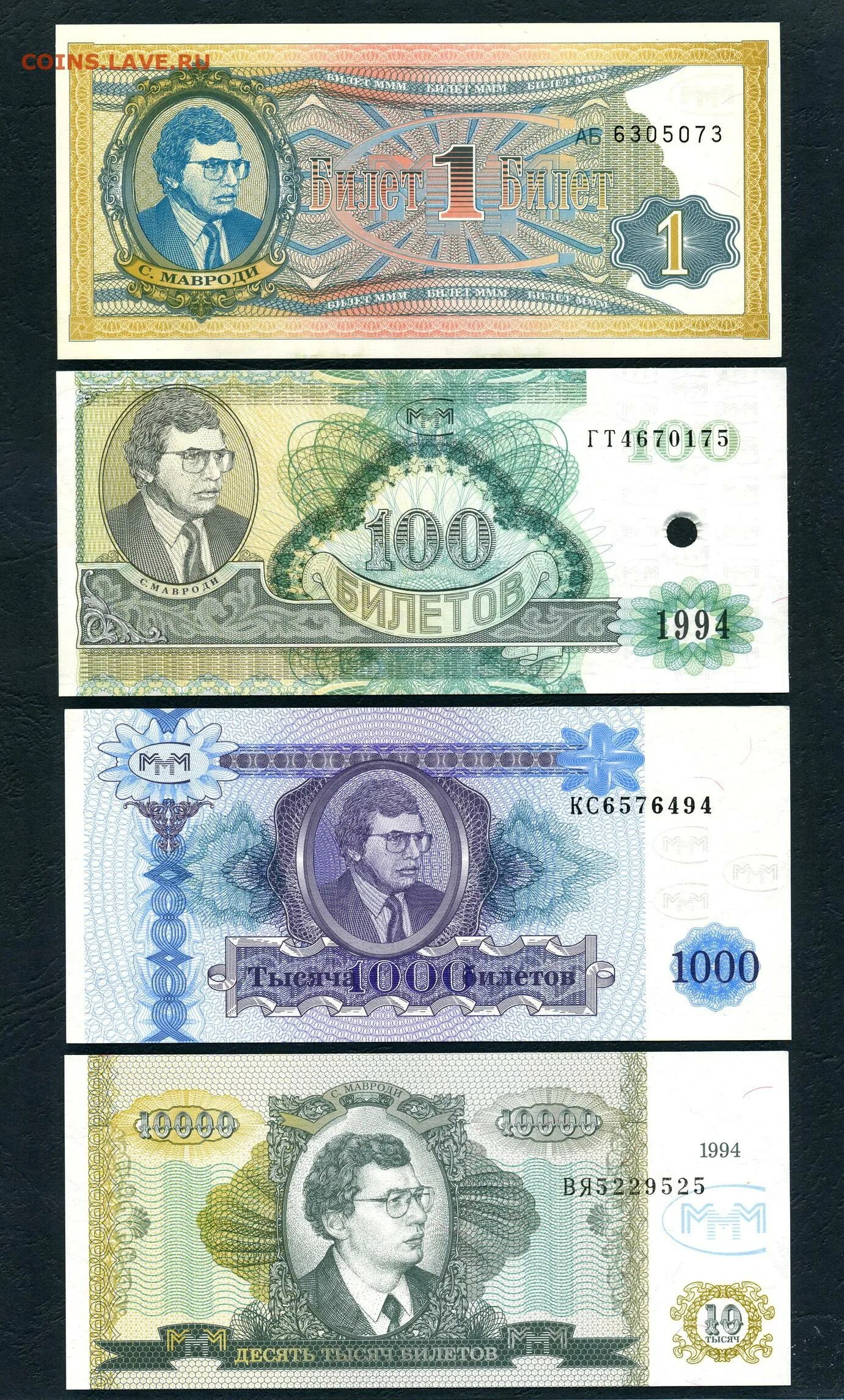 10000 1000 1. Третий выпуск билетов ммм. 10000 тысяч билетов. мавроди вектор.