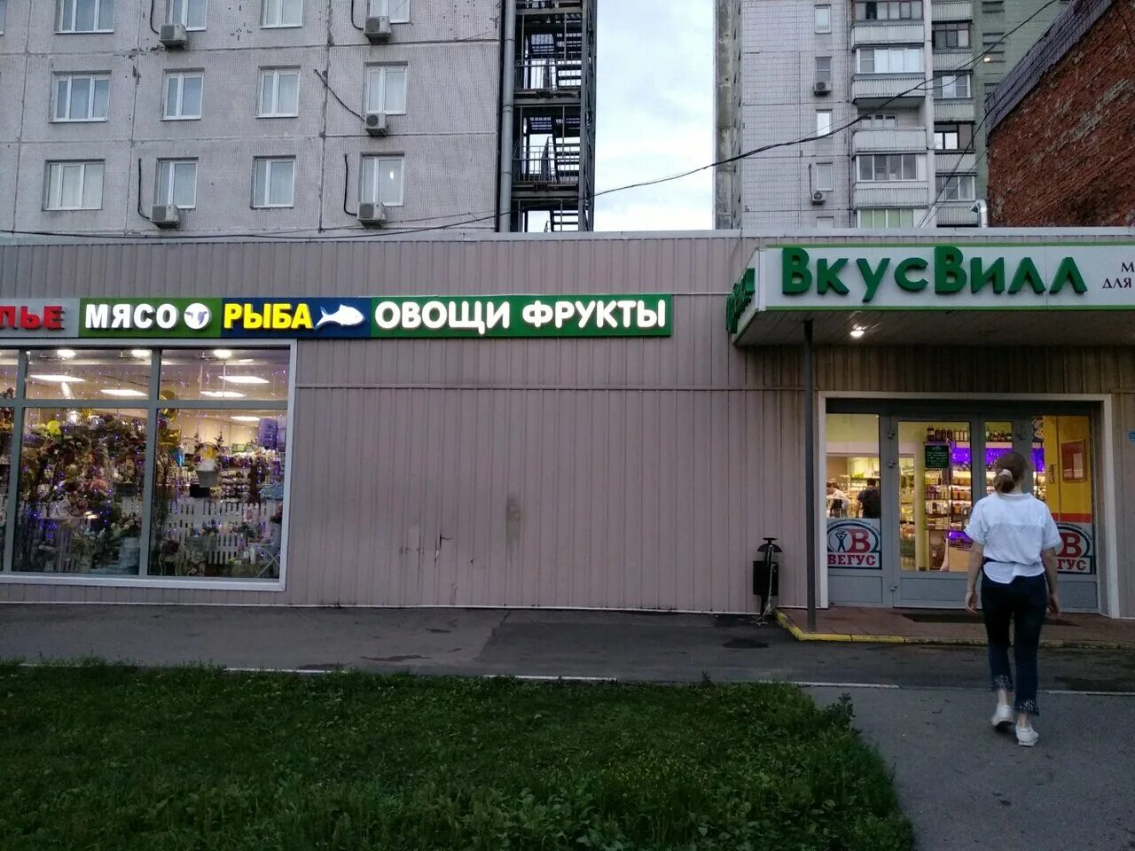 улица народного ополчения магазины. перекресток народного ополчения. 1. ул народного ополчения 21к1. ул.