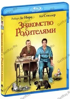 Blue знакомство