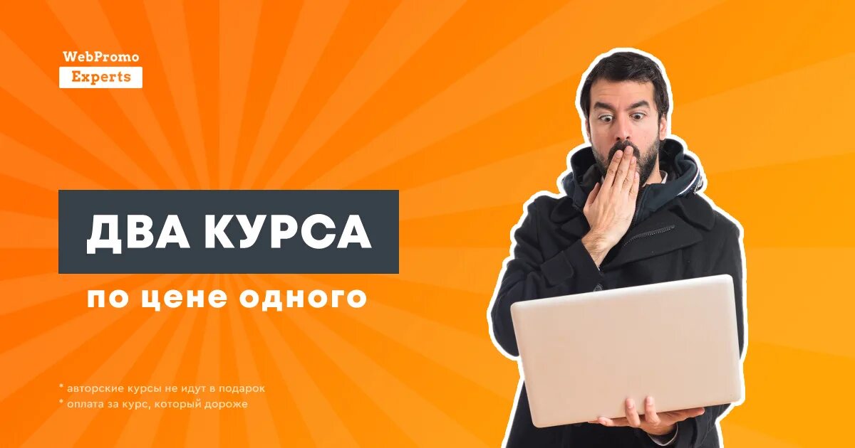 На любой курс. Курсы слив. Найду любой курс. Найду любой курс. Найду любой курс.