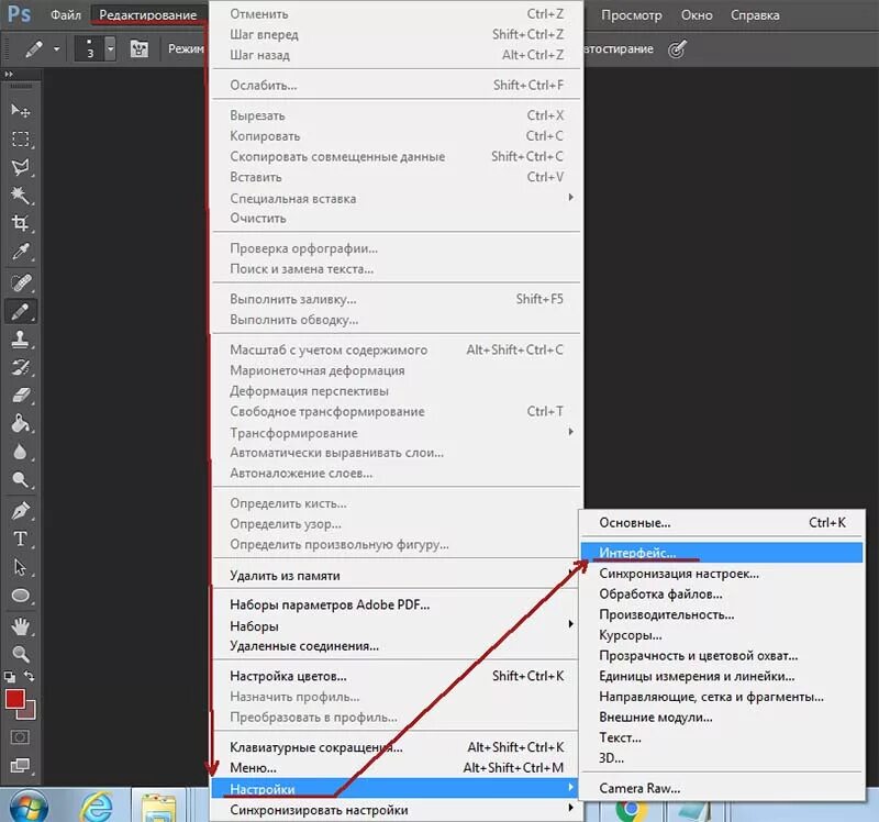 V + пкм (правая кнопка мыши). Монтажная схема открытой электропроводки. Характеристика компьютера windows xp. Где находятся скриншоты на пк. Формат установочного файла.
