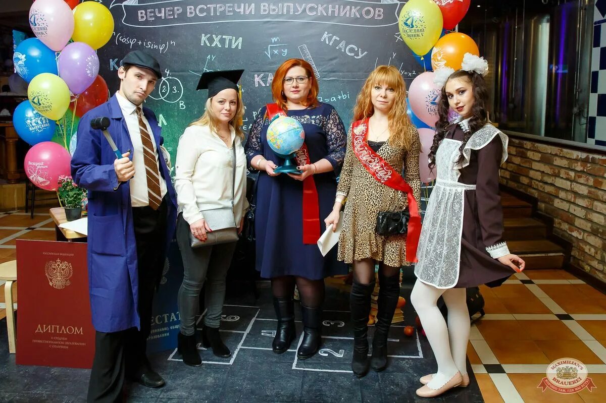 Идеи одноклассники