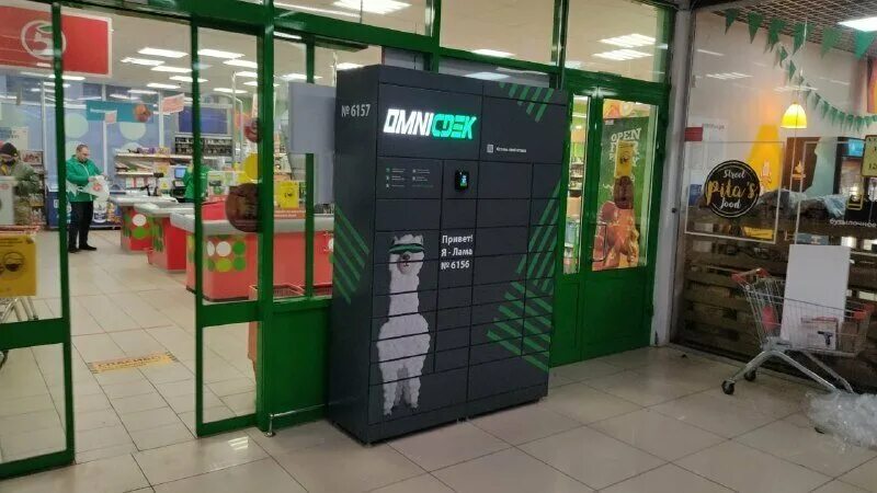 Сдэк энгельс график работы. Комсомольская 160 энгельс. Энгельса 38 челябинск сдэк. Сдэк на максима горького 54. Сдэк энгельс график работы.