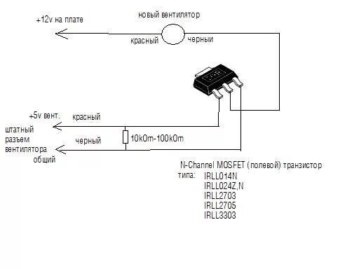 Транзисторный ключ 5 вольт. Схема ключа на полевом транзисторе на 5 вольт. Транзисторный ключ 12 вольт схема на полевом транзисторе. Схема ключа на полевом транзисторе на 12 вольт.