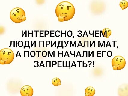 Зачем люди изобретают
