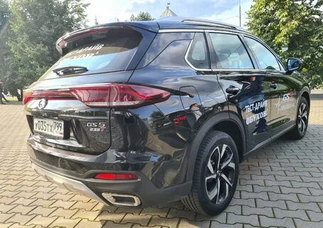 Gas gs5