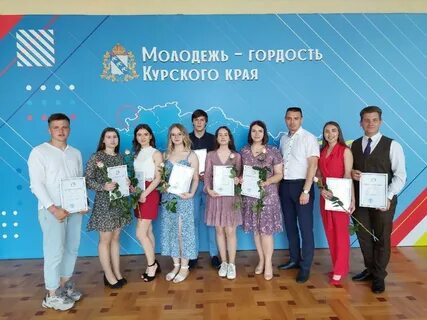 Молодежная курская
