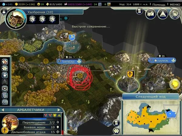 Ошибка подключения к игре цивилизация 5 Скачать Sid Meier's Civilization 5 "Мод на чудо света Собор Святого Марка на р
