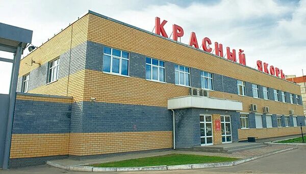 Завод красный якорь. Завод красный якорь нижний новгород. Завод красный якорь. Красный якорь нижний новгород. Ао завод красный якорь.