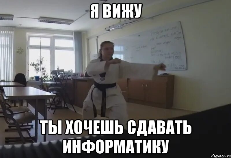 Мемы про информатиков. Мемы про результат. итоги мемы. мем до этого момента. мемы я результата.