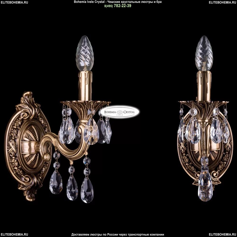 Бра bohemia. 1702b бра bohemia. бра bohemia ivele crystal. бра богемия кристал bohemia. бра bohemia ivele crystal 1702b12ck.