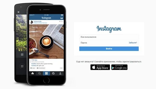 инстаграмм моя страница. приложение инстаграмм. Instagram социальная сеть. приложение инстаграм моя страница. инстаграм.