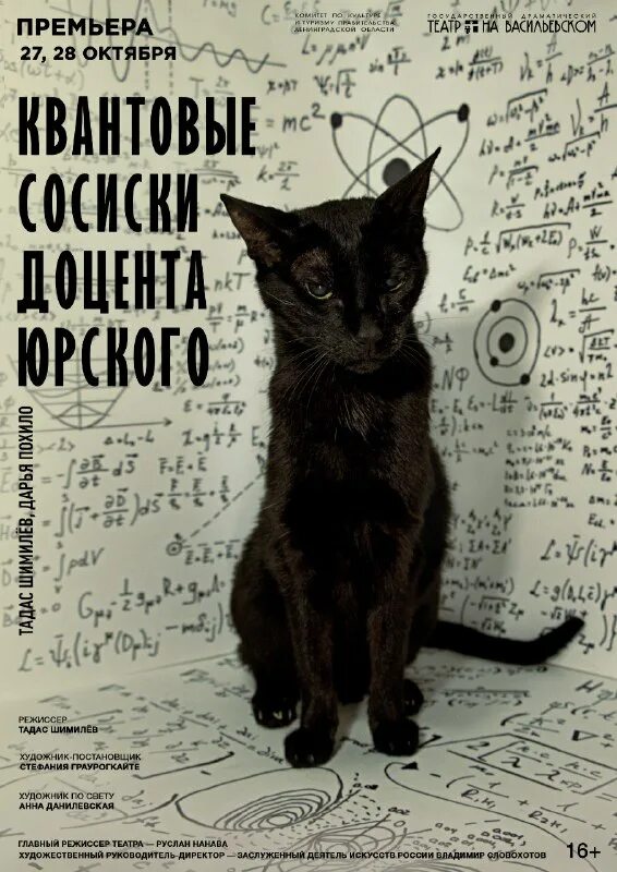 парк юрского периода 1 денис недри. парк юрского 1993 фильм. деннис недри парк. ян малькольм парк юрского периода 2. квантовые сосиски доцента юрского.