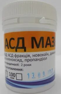 Мазь асд 3