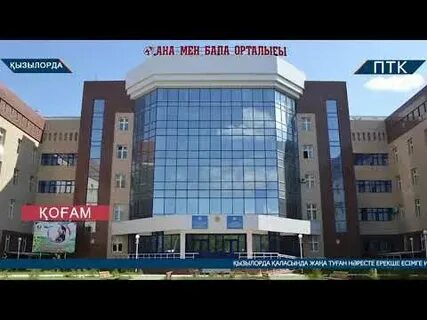Казахская 24