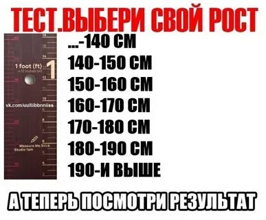 Таблица роста мем