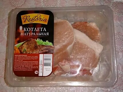 Котлеты по киевски рестория