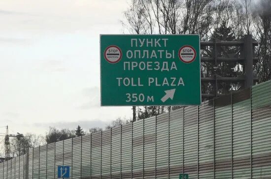 Штраф за неоплату проезда по мсд. Штраф за неоплату проезда по мсд