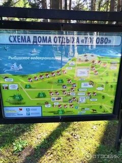 Торово череповец