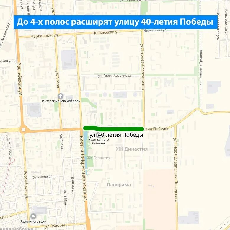 Аверкиева, 18. Краснодар районы города на карте. Транспортная карта краснодар. Героя аверкиева. Зиповская 5 краснодар на карте.