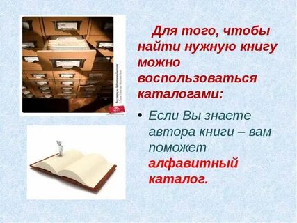 Узнай книгу по описанию