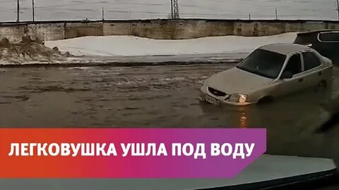 Последние новости города бузулука по паводку 2024