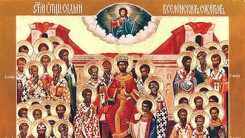 Икона память